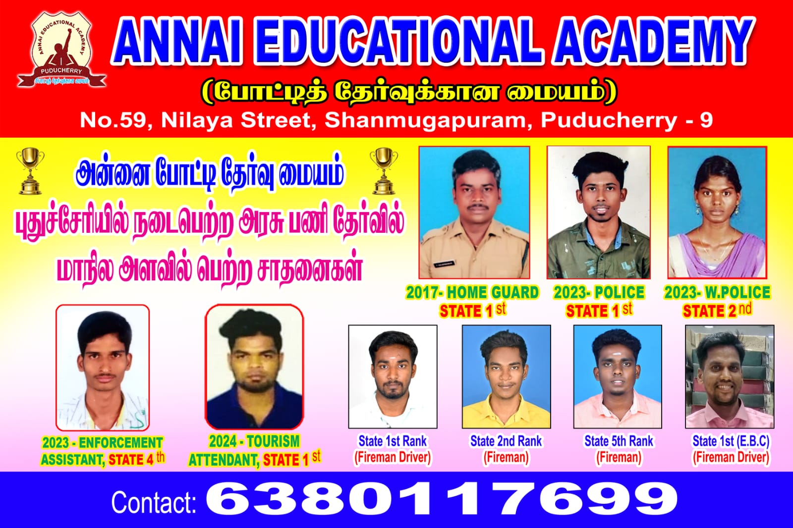 Exam Strategy & Motivation Meet