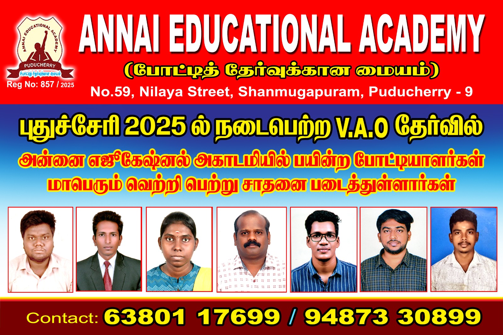 Aspirant Prep Hall