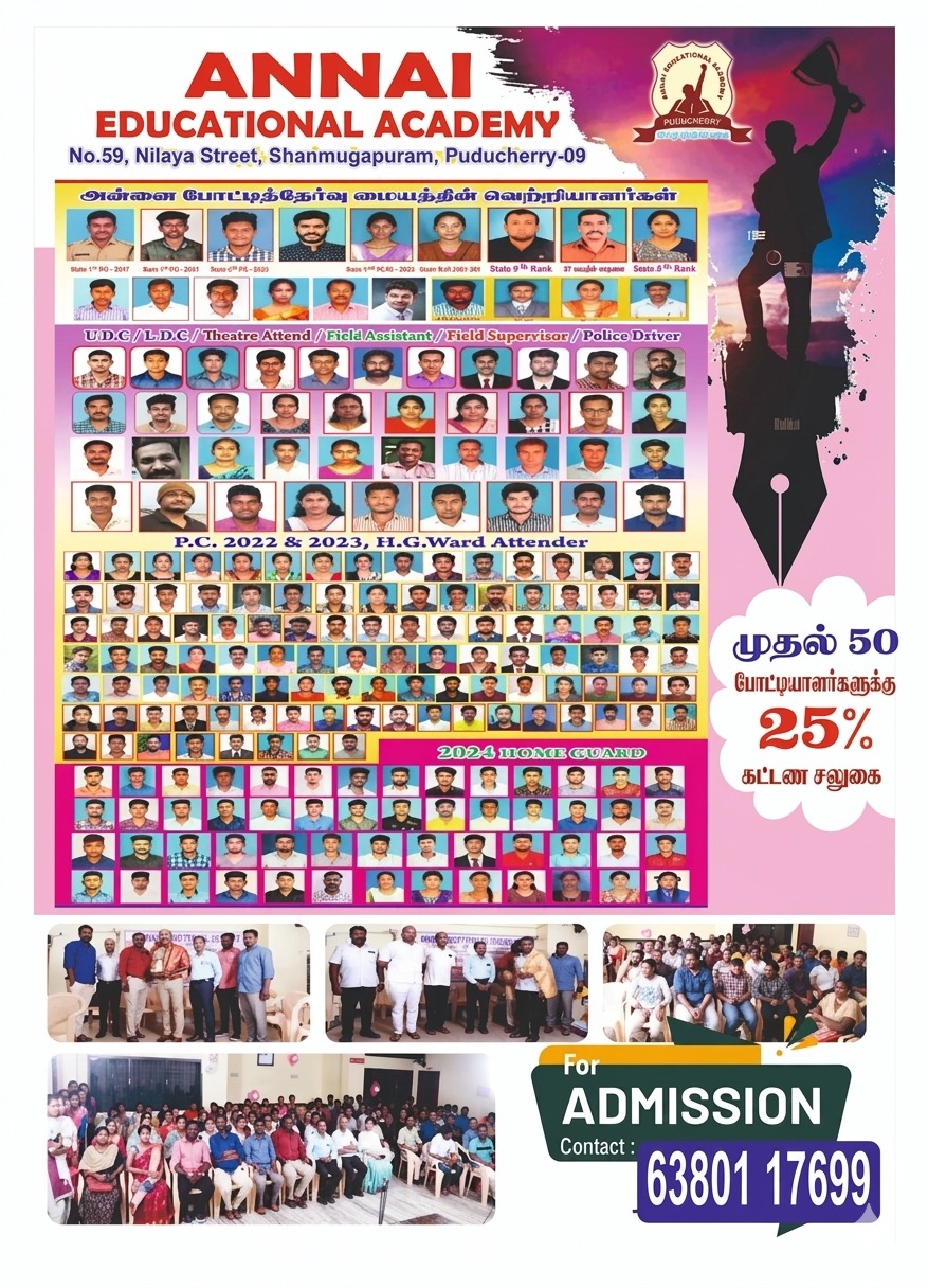 Celebrating Success Milestones
