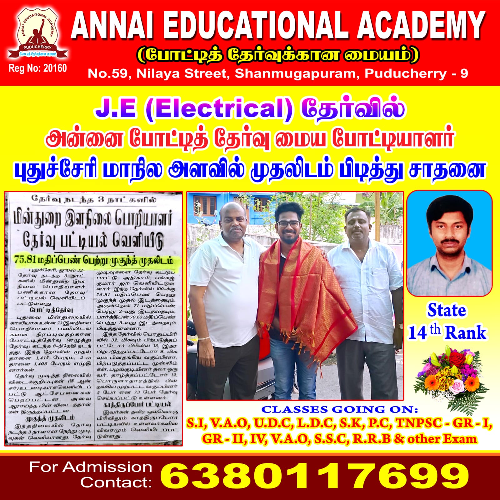 Welcome Ceremony for Selected Officers (Batch 2)