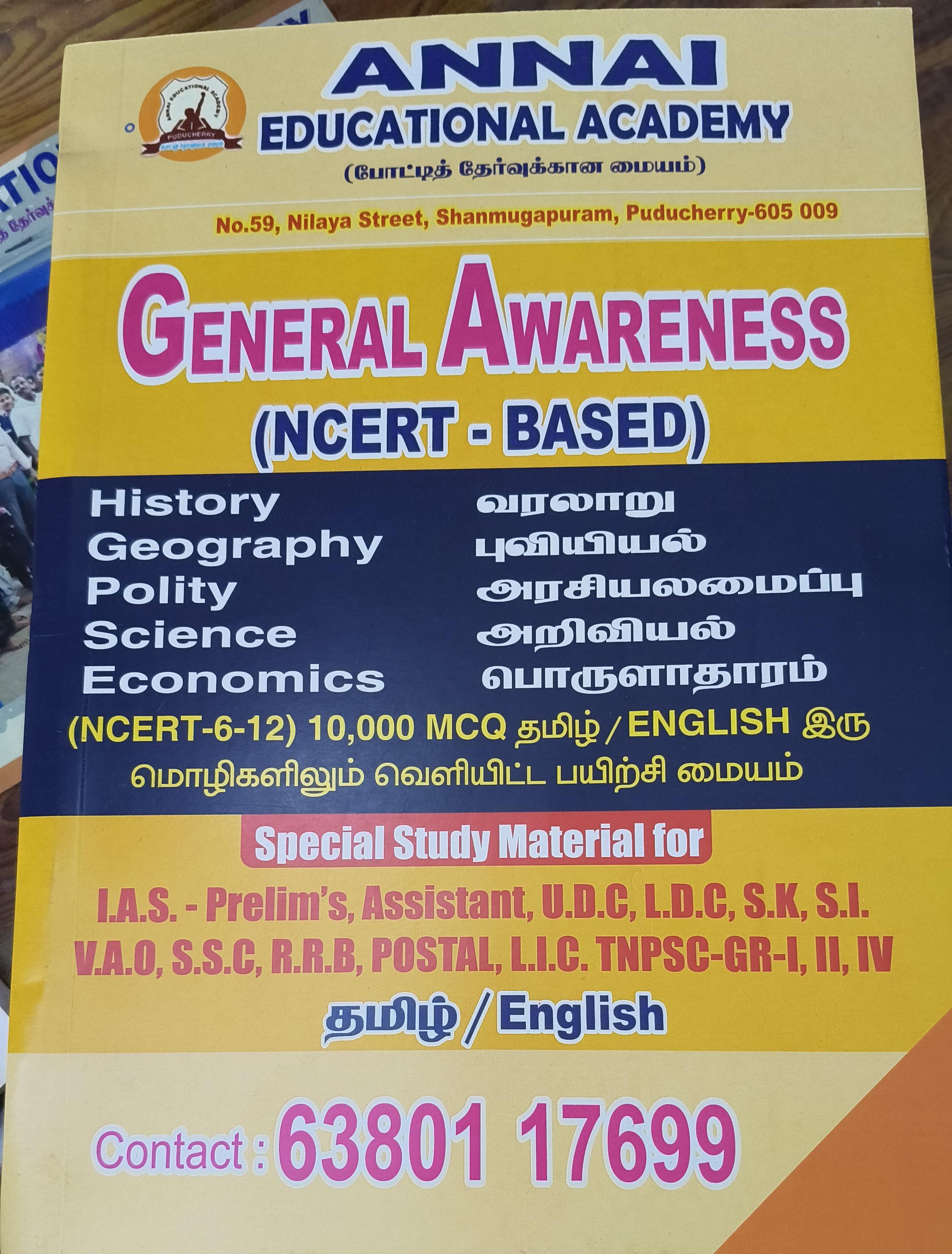 Late Evening Revision Classes (Batch 2)