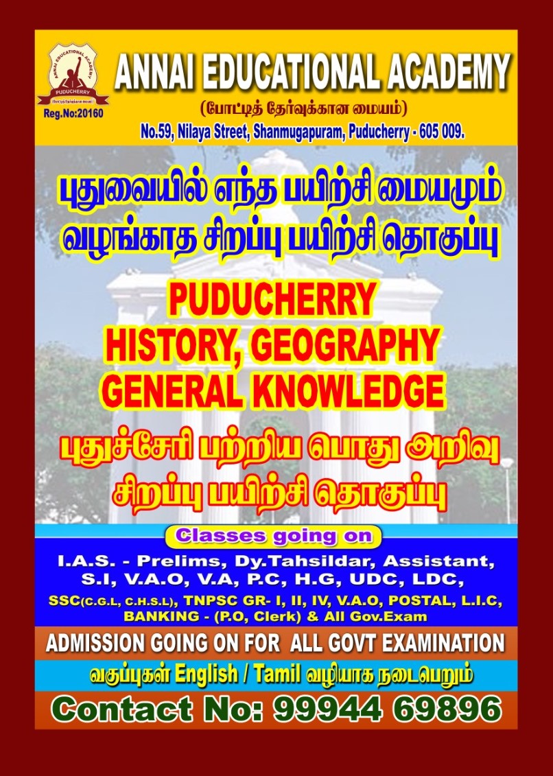 Syllabus Analysis & Strategy Session (Batch 2)