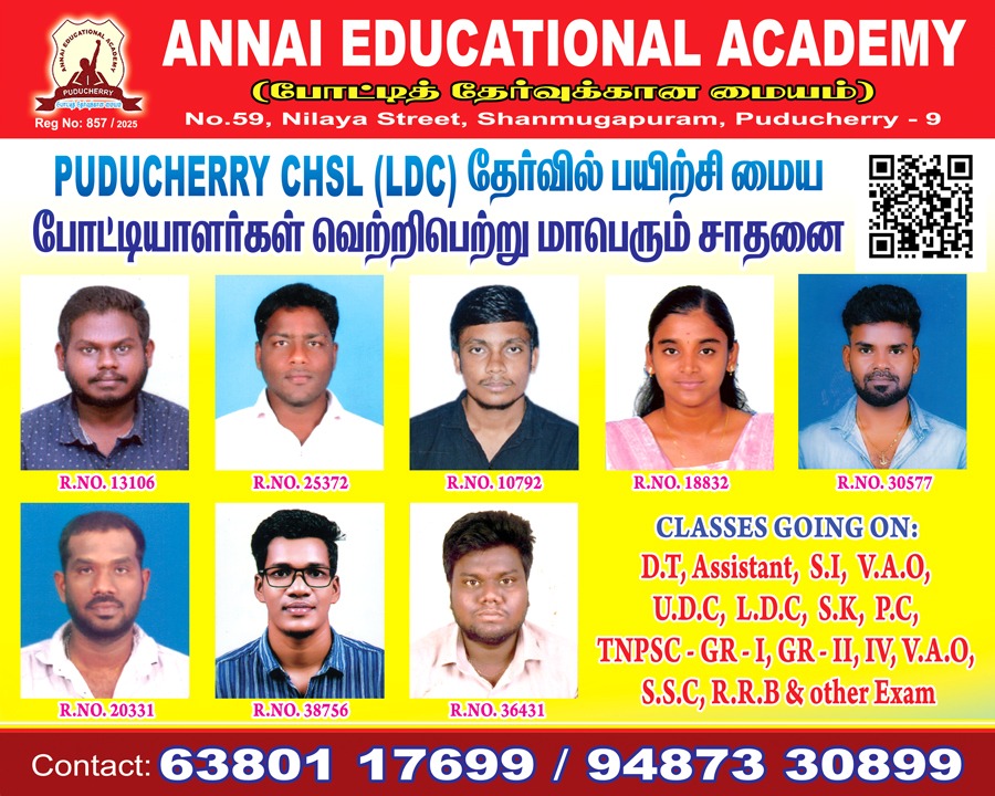 Interactive Concept Classes (Batch 2)